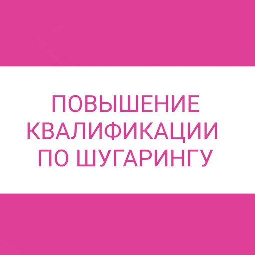 1. Да, помыслы поколения чисты